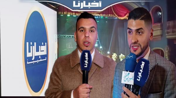 حفل بتطوان يكرم أبرز الشخصيات المؤثرة في عام 2022